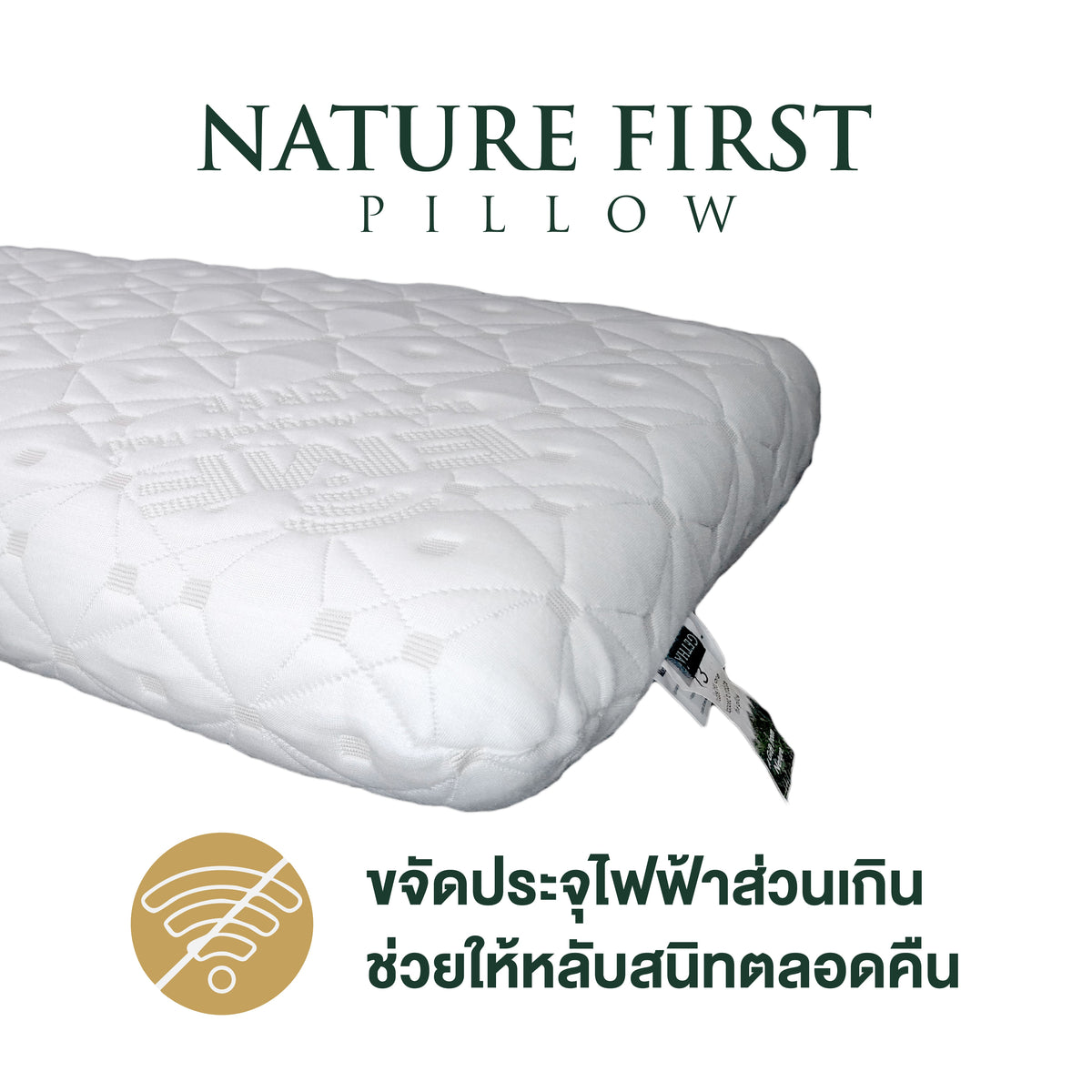 หมอนยางพารา Getha Nature First Pillow Getha Thailand