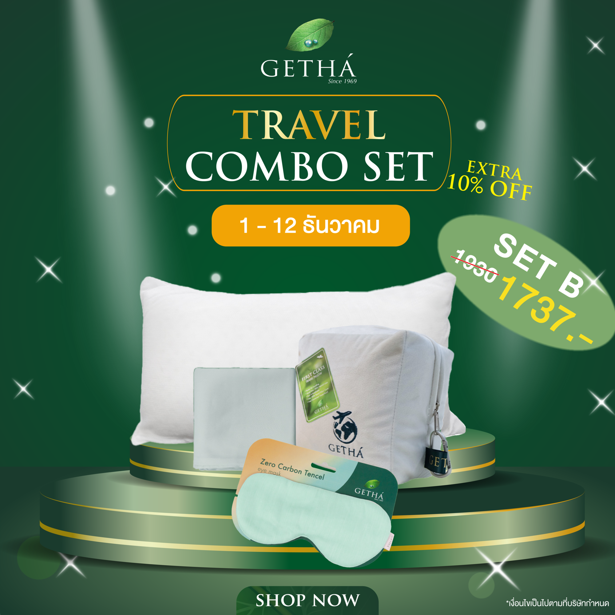 Getha Travel Combo B