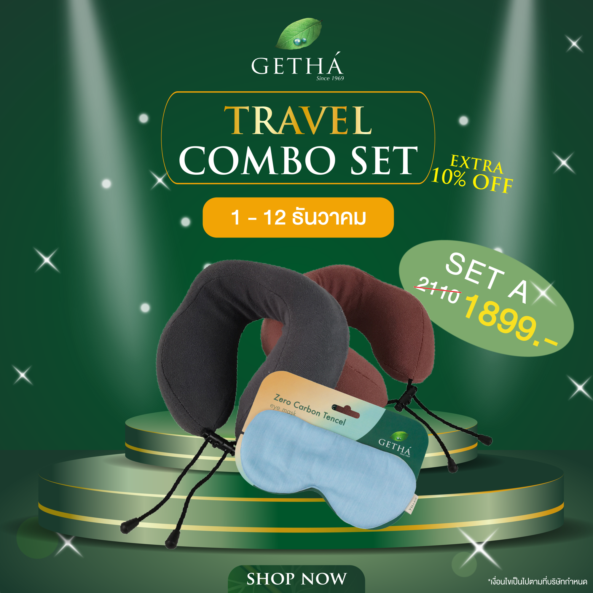 Getha Travel Combo A