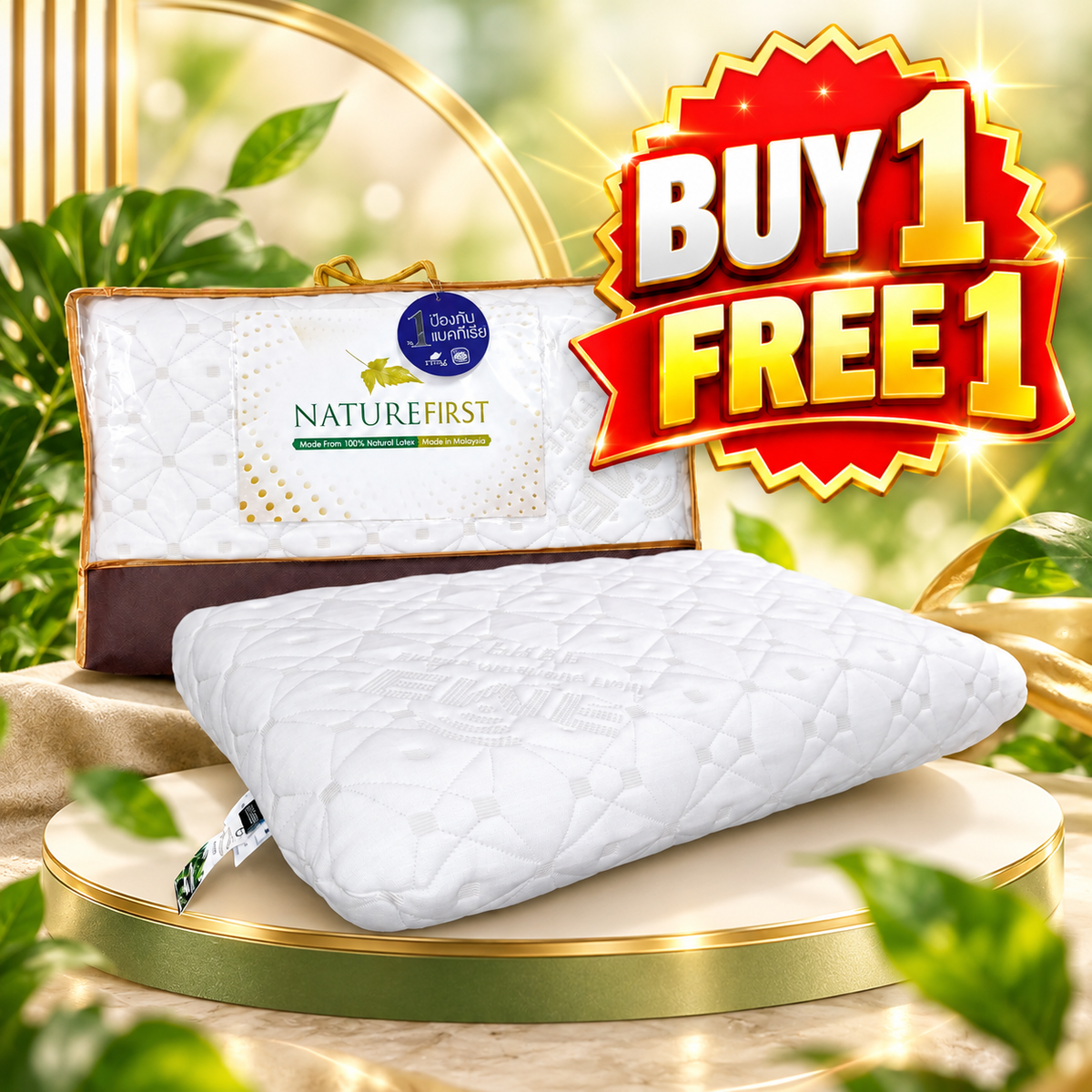 หมอนยางพาราแท้ 100% รุ่น Getha Nature First Pillow