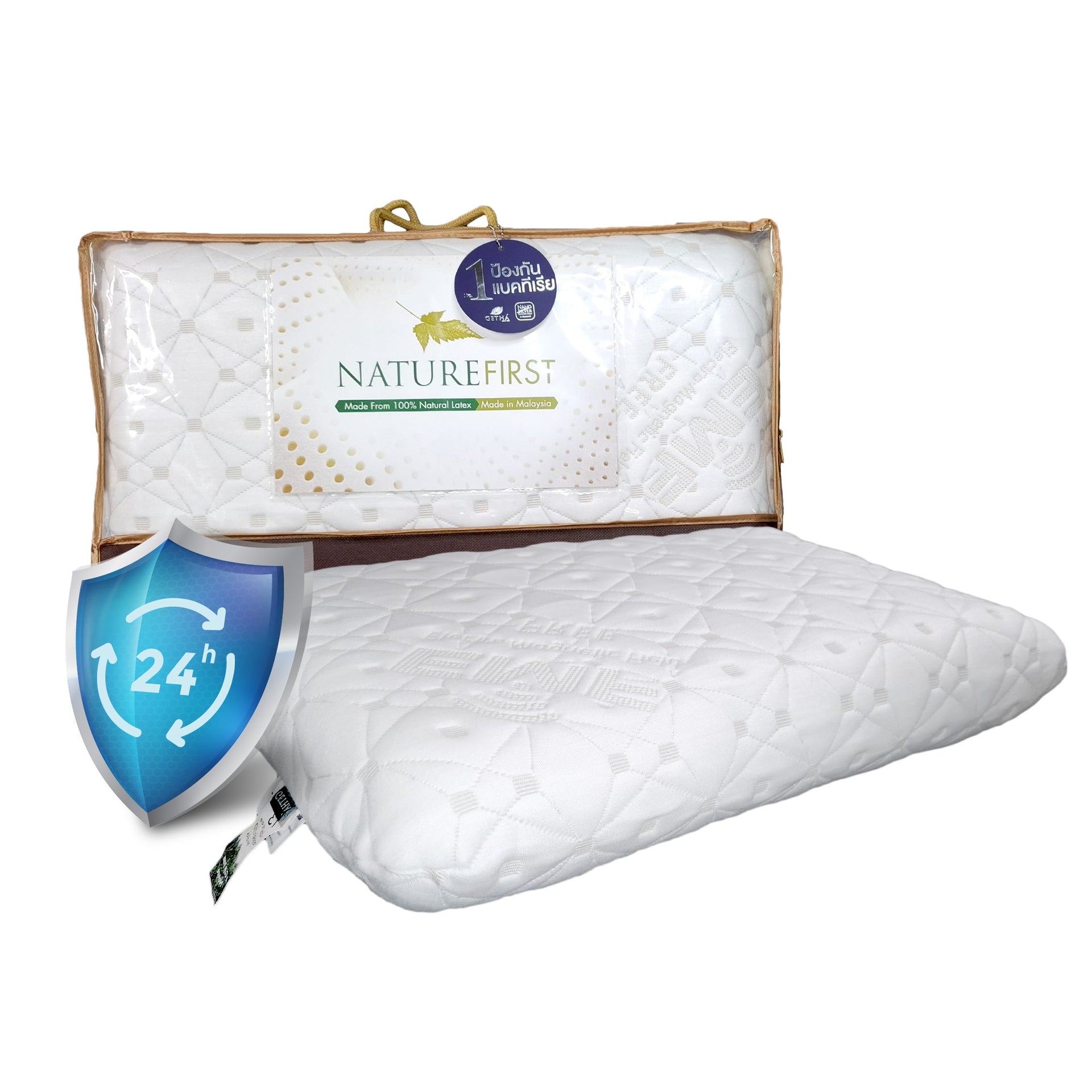 หมอนยางพาราแท้ 100% รุ่น Getha Nature First Pillow – Getha Thailand