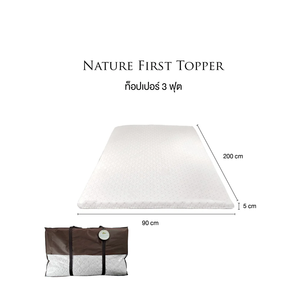 เบาะรองนอนยางพาราแท้ Getha Nature First Topper Getha Online